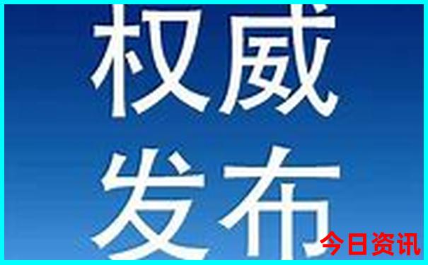 旅游最好的地方排名第一